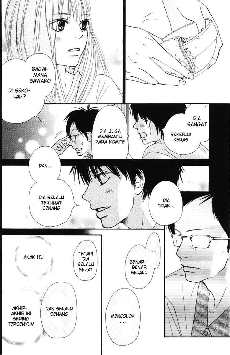 Kimi ni Todoke chapter 49